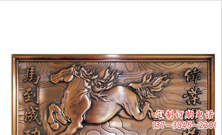 宁夏新“勇往直前,马利亚斯浮雕壁画”