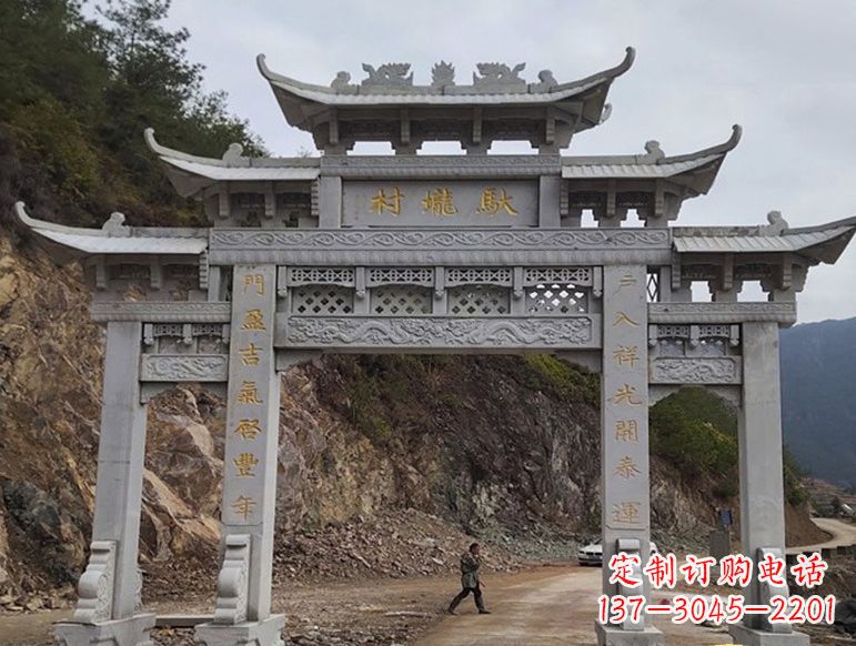 宁夏宝墨园正门石雕牌坊