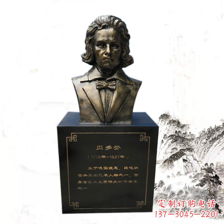 宁夏贝多芬脸部雕塑