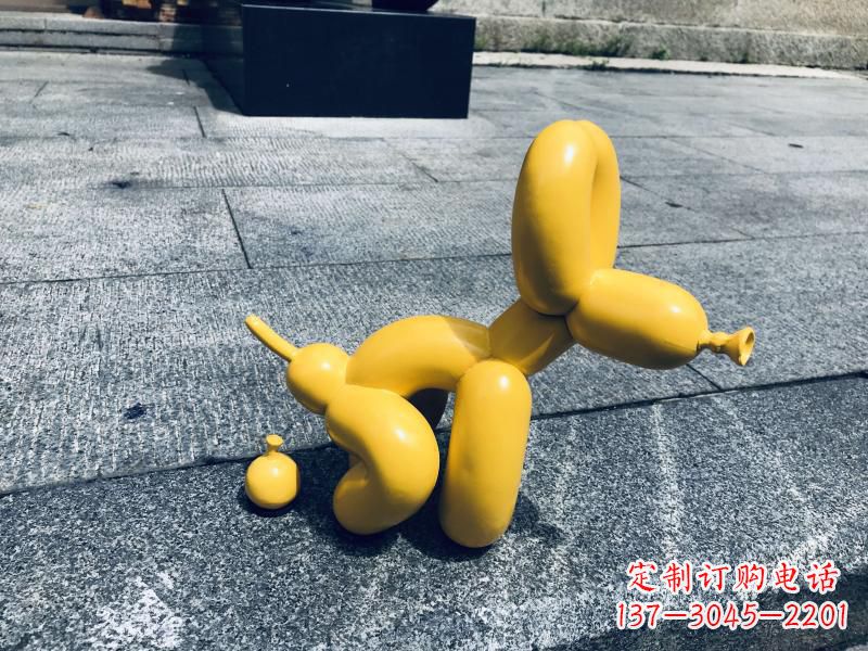 宁夏便便气球狗黄色创意雕塑,大小尺寸可定制