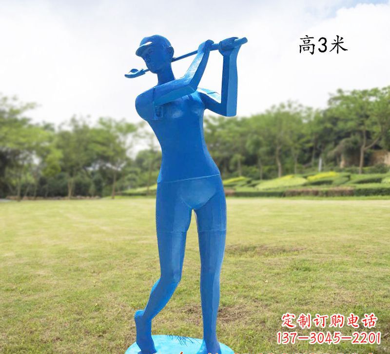 宁夏高尔夫雕塑玻璃钢制作的艺术品