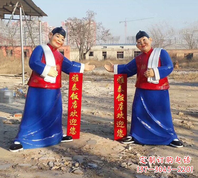 宁夏玻璃钢店小二雕塑