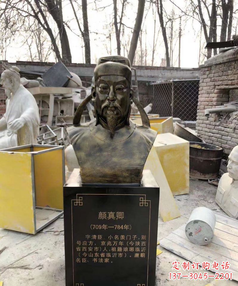 宁夏玻璃钢仿铜古代书法家颜真卿头像