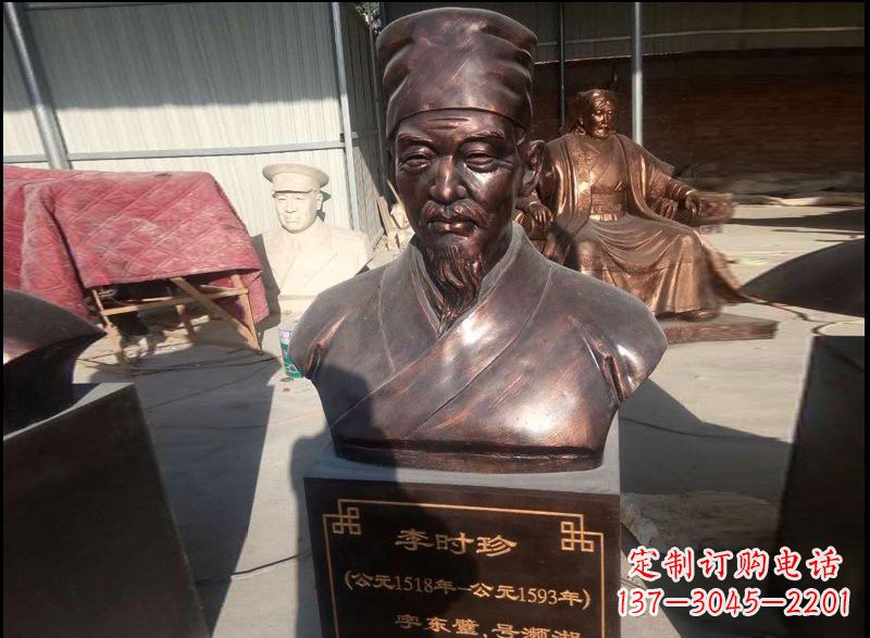 宁夏李时珍玻璃钢雕塑