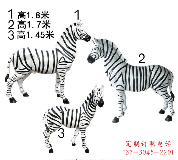 宁夏斑马雕塑玻璃钢制作的艺术之作