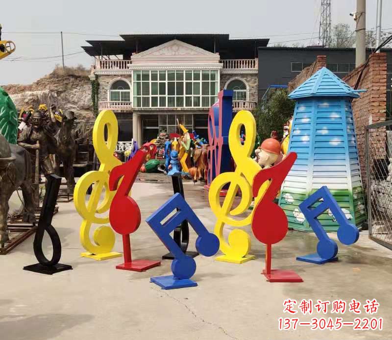 宁夏玻璃钢音符雕塑缤纷音乐世界