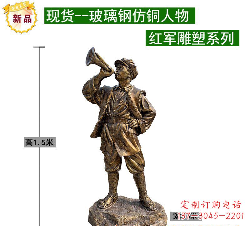宁夏红军雕塑记忆的象征