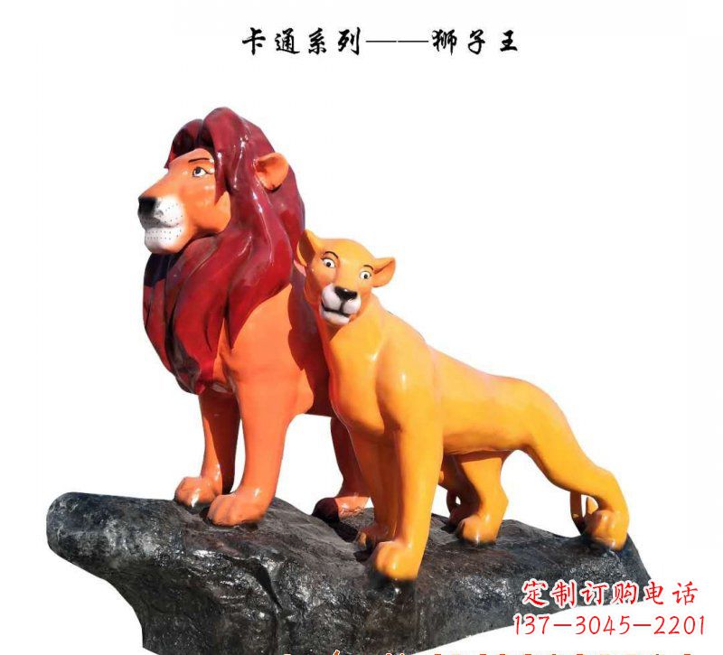宁夏玻璃钢狮子雕塑——王者之象