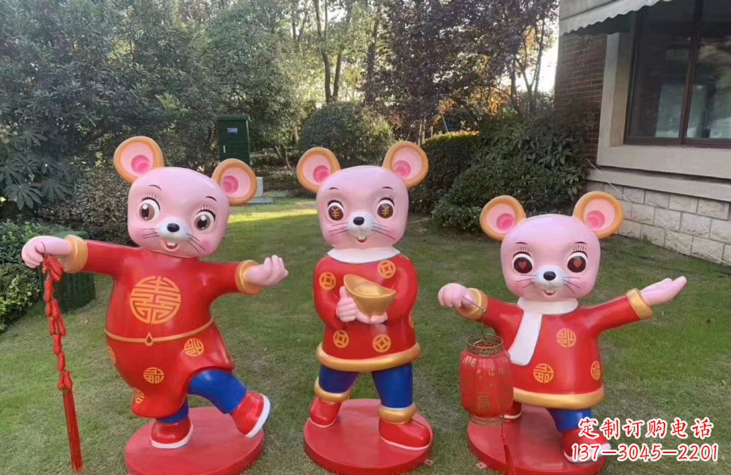 宁夏老鼠雕塑——玻璃钢卡通鼠年吉祥物