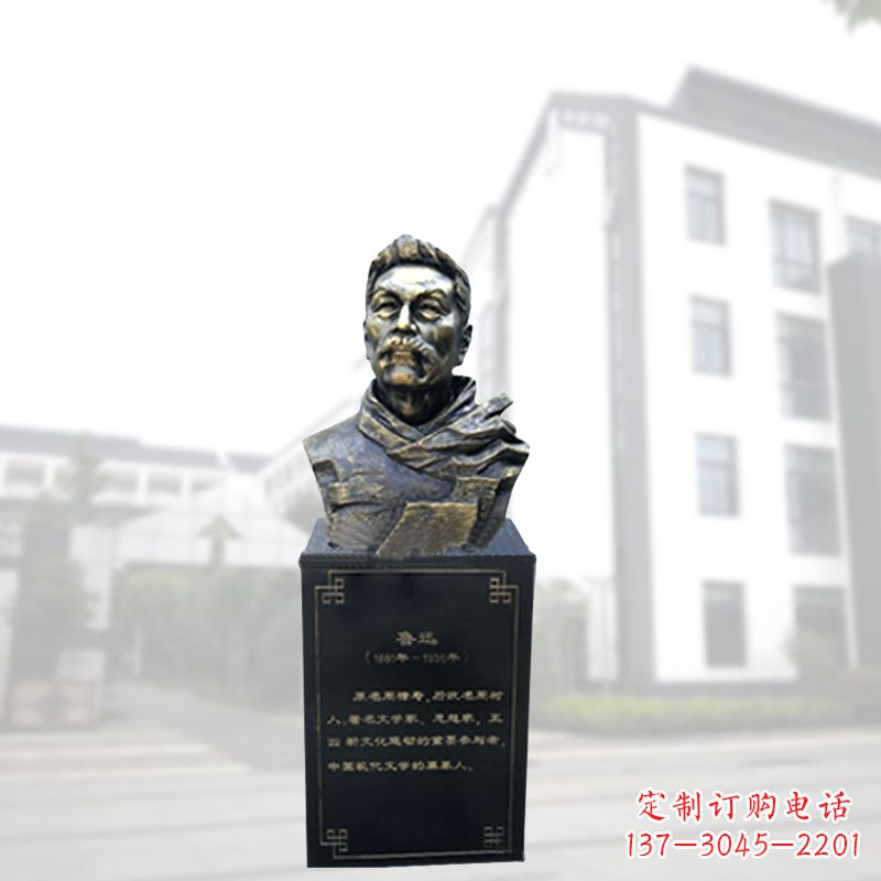 宁夏鲁迅一尊玻璃钢雕像