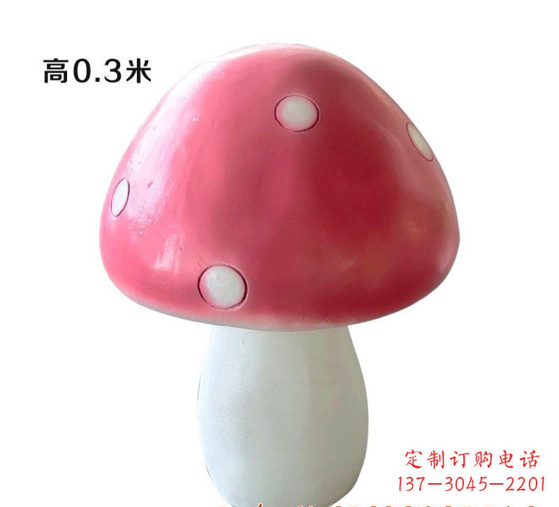 宁夏玻璃钢蘑菇雕塑艺术与科技的完美结合