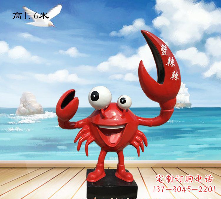 宁夏玻璃钢螃蟹雕塑——活跃水域的象征