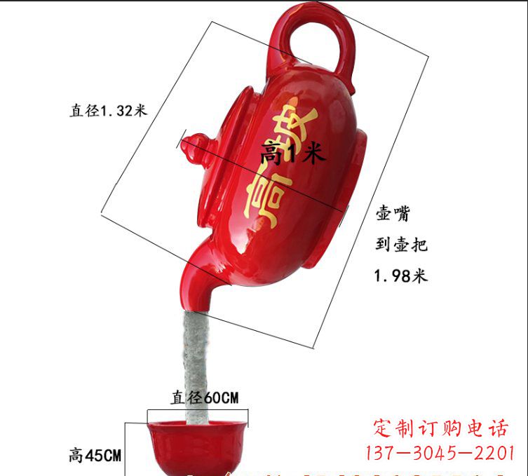 宁夏玻璃钢茶壶雕塑精美又实用