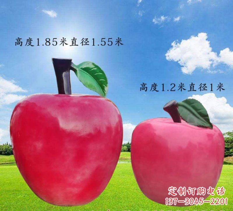 宁夏玻璃钢苹果雕塑艺术之美