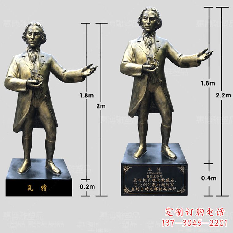 宁夏玻璃钢瓦特雕塑精致的艺术品