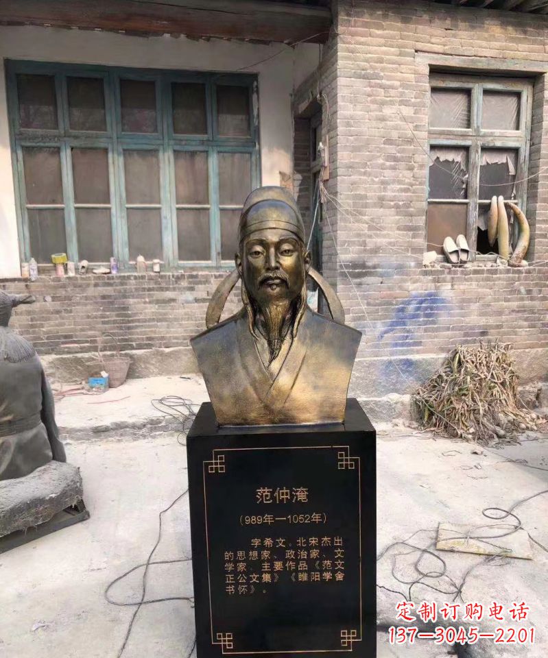 宁夏范仲淹雕塑传承优秀文化传统