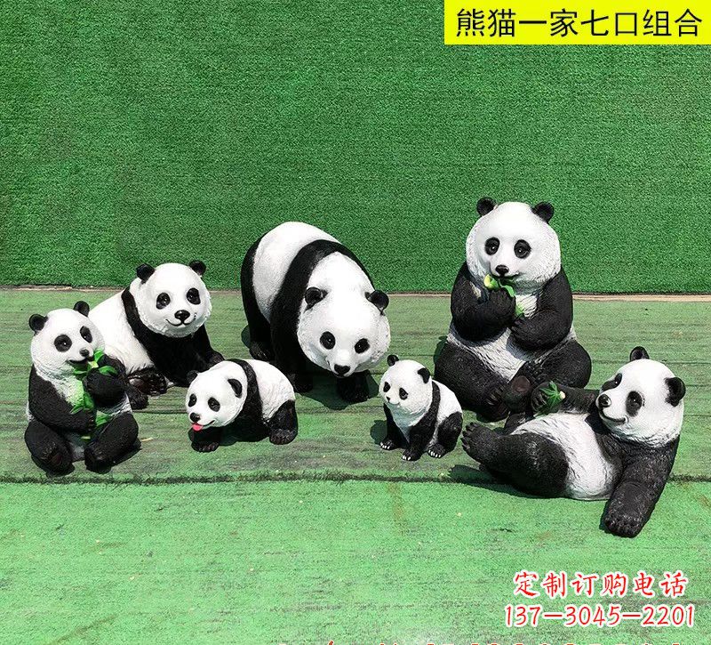 宁夏玻璃钢熊猫雕塑传承中华文化