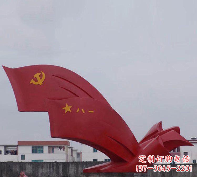宁夏不锈钢八一党旗雕塑象征共产党人的荣耀