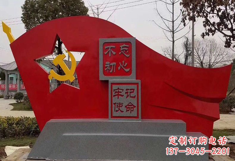 宁夏不忘初心,不锈钢党旗雕塑