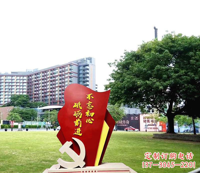 宁夏不锈钢党徽雕塑不忘初心