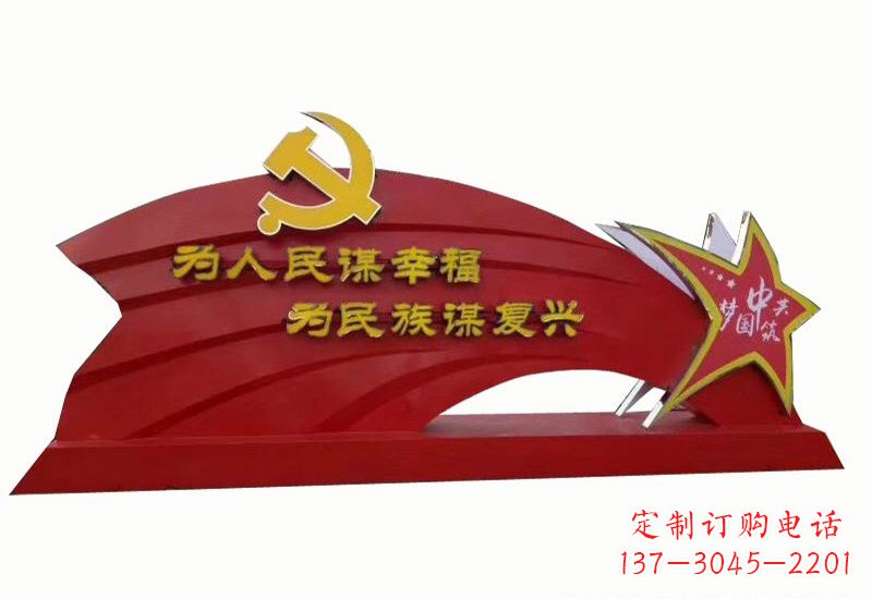 宁夏不忘初心,展现党旗雕塑——以不锈钢为材料