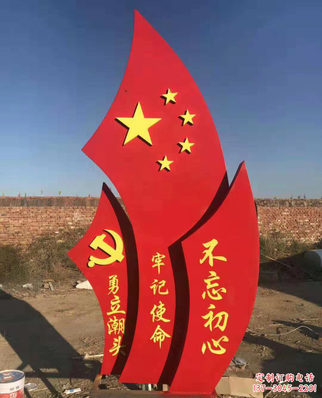 宁夏不锈钢党旗雕塑永葆共产主义初心