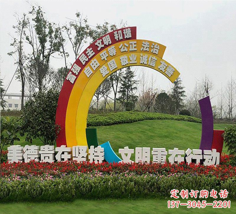 宁夏彩虹色的社会主义核心价值观雕塑