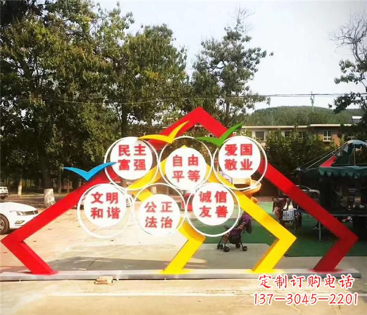 宁夏新时代不锈钢彩色相框传承社会主义核心价值观