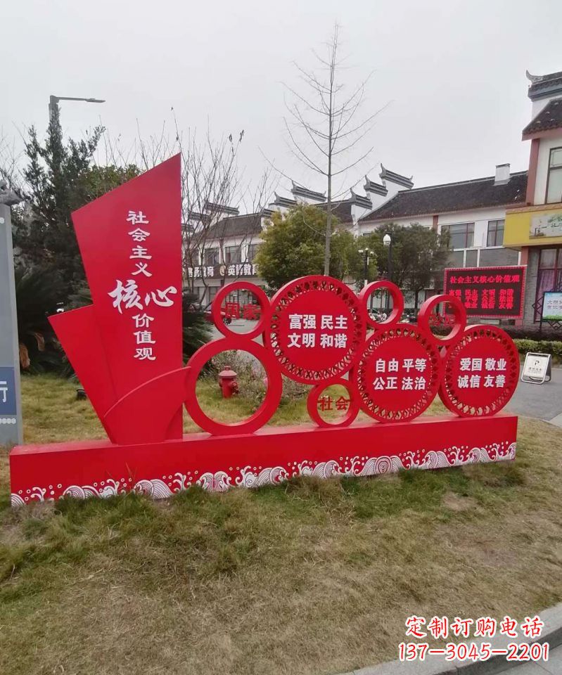 宁夏不锈钢雕塑传承社会主义核心价值观