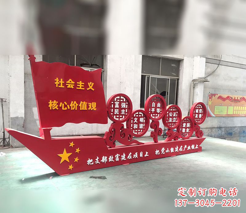 宁夏新时代社会主义核心价值观的体现——价值观雕塑