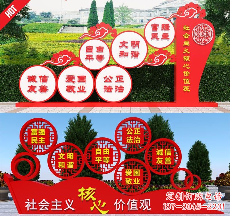 宁夏展现社会主义核心价值观的不锈钢雕塑