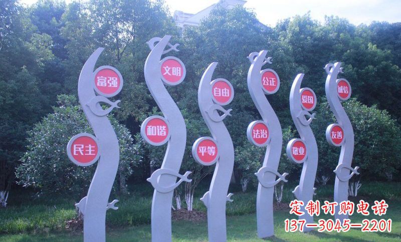 宁夏价值观雕塑——以不锈钢抽象水草和鱼为主题