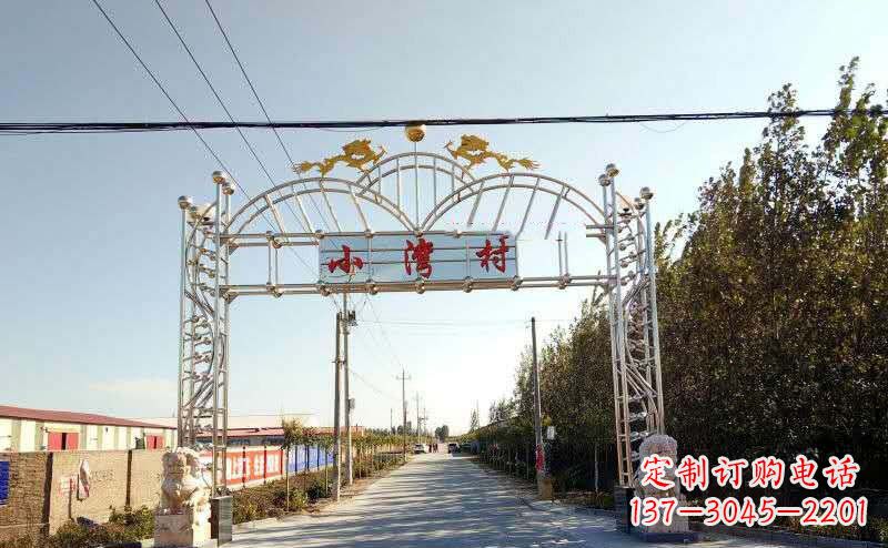 宁夏不锈钢村口牌坊景观雕塑