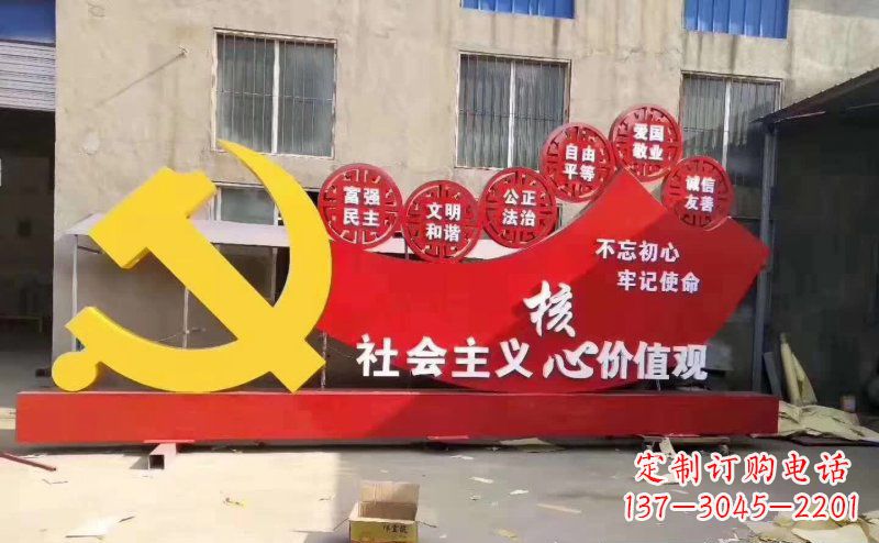 宁夏该党徽雕塑