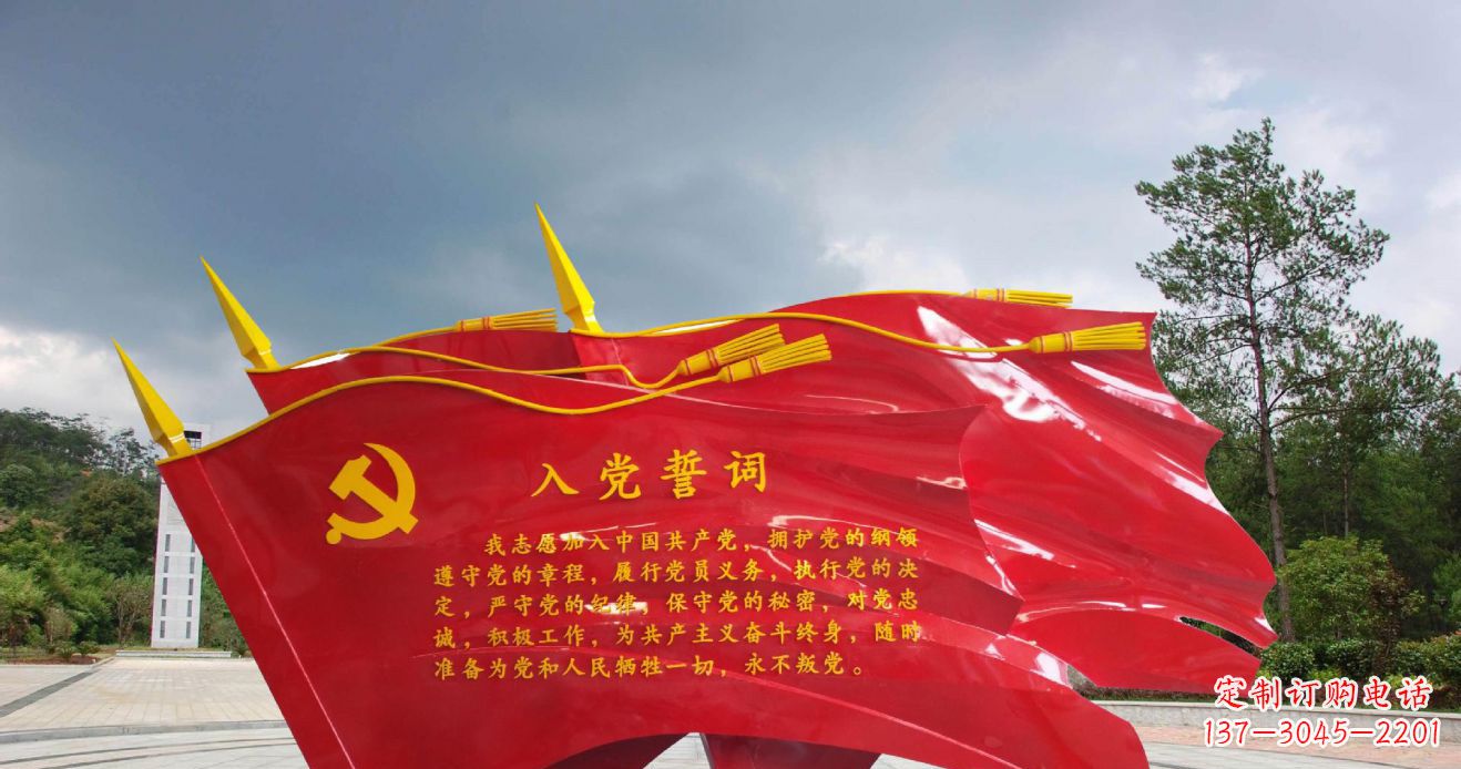 宁夏党旗雕塑不锈钢的象征