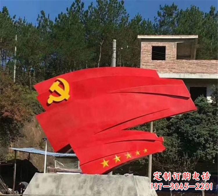 宁夏不锈钢党旗雕塑——传承共产主义精神
