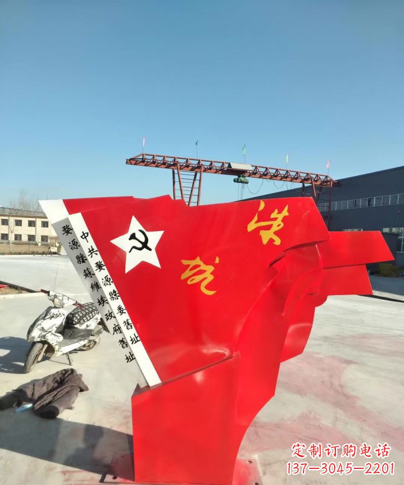 宁夏不锈钢党旗雕塑象征共产主义精神