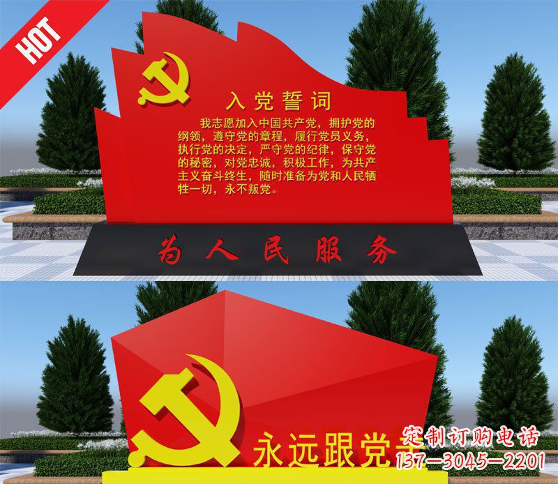宁夏不锈钢党旗雕塑——象征着中国共产党的伟大气概
