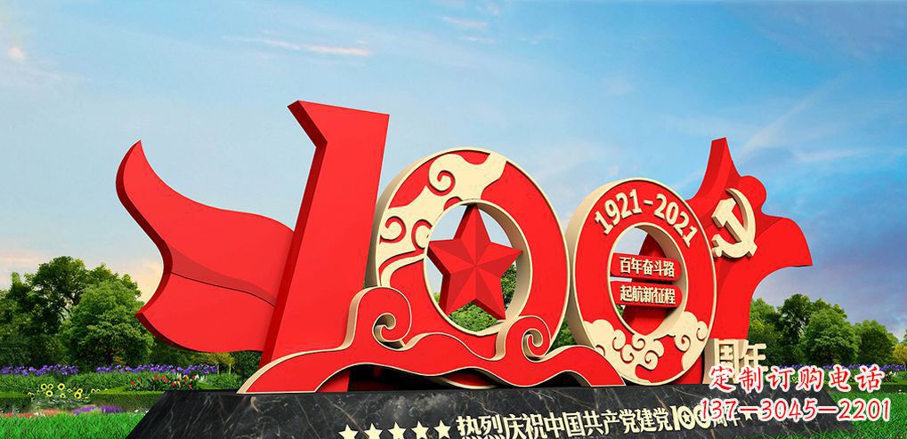 宁夏纪念党的生日,不锈钢党旗雕塑闪耀登场