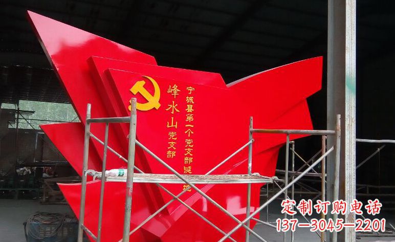 宁夏不锈钢党旗雕塑——见证革命历史