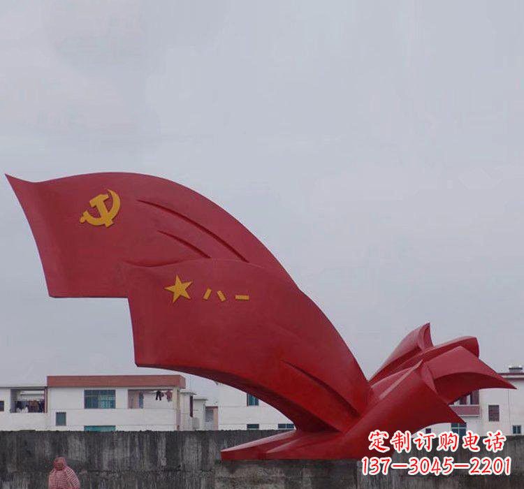 宁夏不锈钢党旗雕塑——象征着祖国的荣耀
