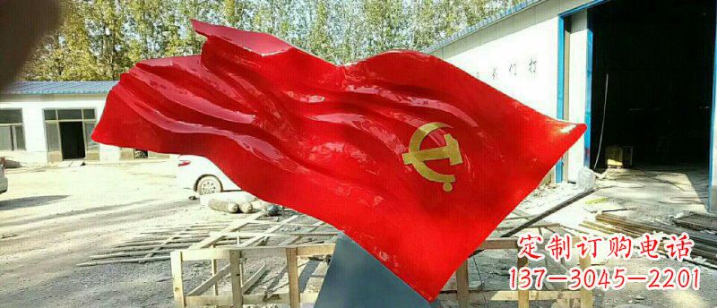 宁夏不锈钢党旗雕塑——传承和发扬社会主义核心价值观
