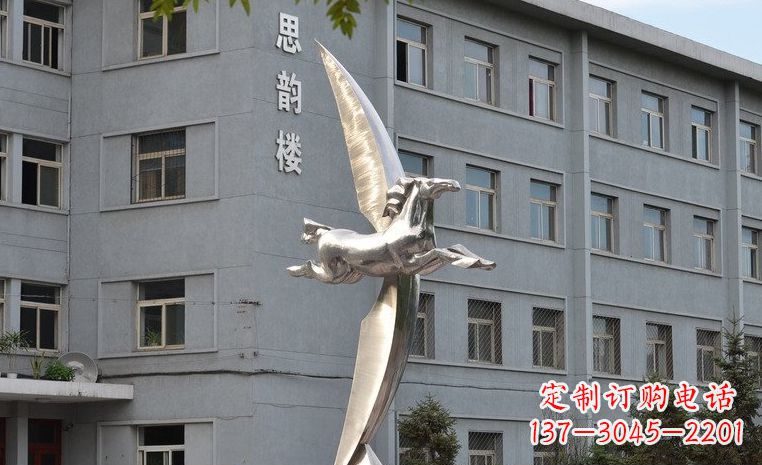 宁夏不锈钢飞马校园中的精灵