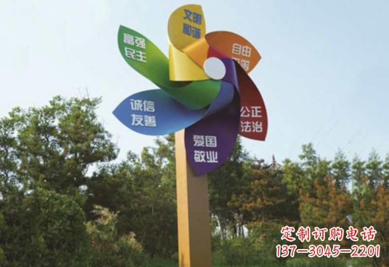 宁夏不锈钢风车雕塑传承社会主义核心价值观