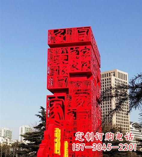 宁夏该雕塑