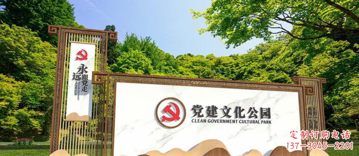 宁夏不锈钢公园党建文化长廊雕塑