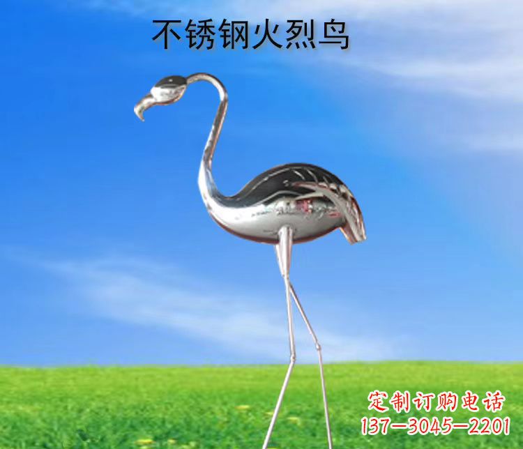 宁夏不锈钢火烈鸟展现自然之美