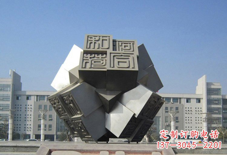 宁夏不锈钢印章雕塑创造美丽城市