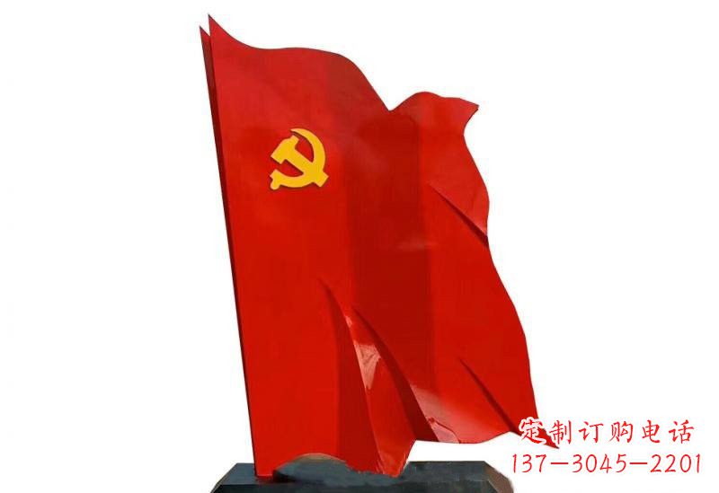 宁夏浓浓爱国情怀不锈钢党旗雕塑