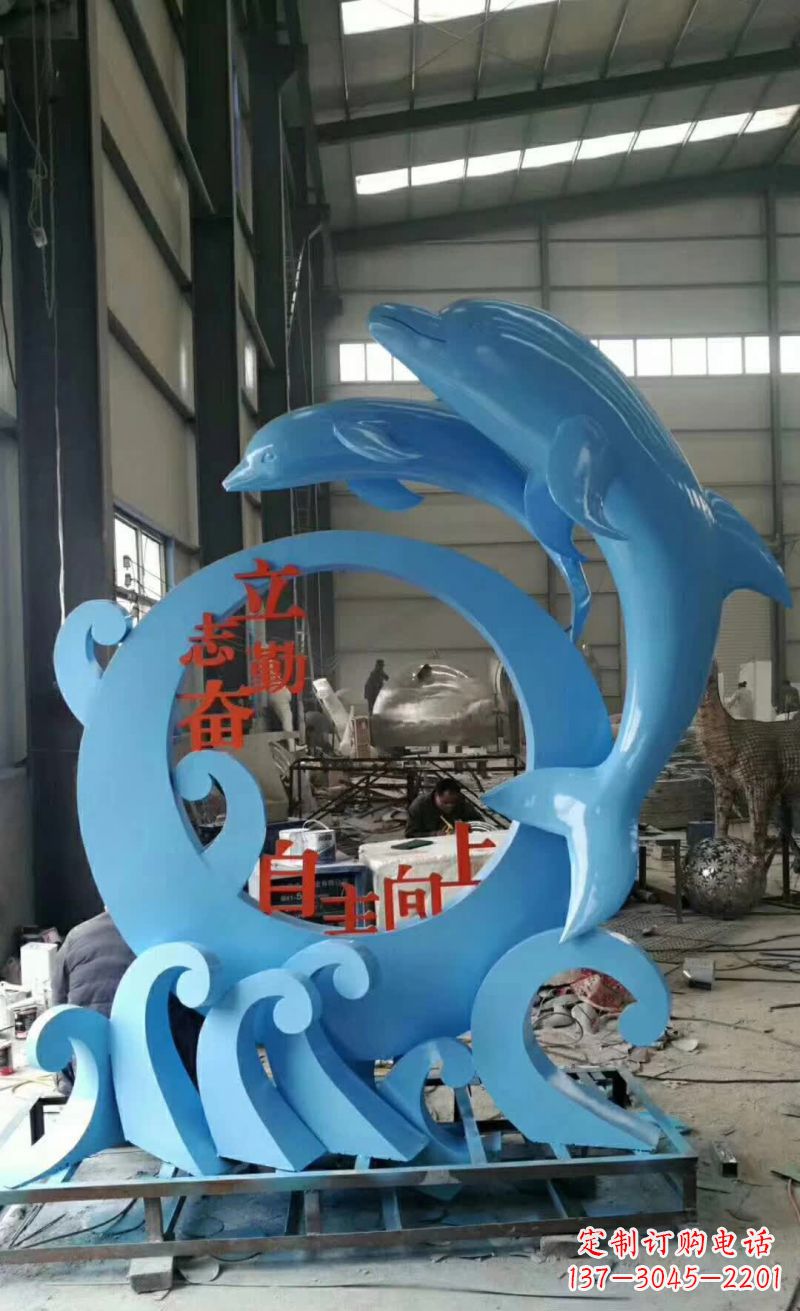 宁夏“不锈钢海豚雕塑唤醒海洋的美丽”